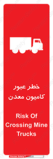 risk , passing , trailer , هشدار , تردد , ماشین سنگین , 