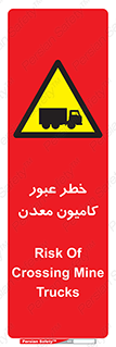 risk , passing , trailer , هشدار , تردد , ماشین سنگین , 