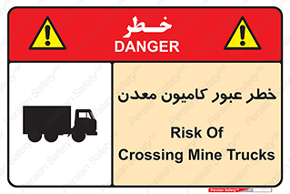 risk , passing , trailer , هشدار , تردد , ماشین سنگین , 