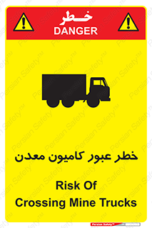risk , passing , trailer , هشدار , تردد , ماشین سنگین , 