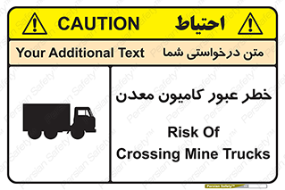 risk , passing , trailer , هشدار , تردد , ماشین سنگین , 