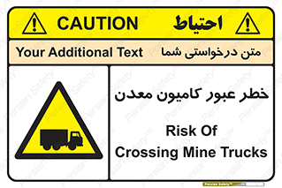 risk , passing , trailer , هشدار , تردد , ماشین سنگین , 