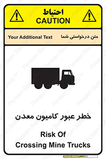 risk , passing , trailer , هشدار , تردد , ماشین سنگین , 