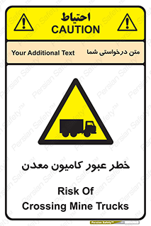 risk , passing , trailer , هشدار , تردد , ماشین سنگین , 