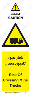 risk , passing , trailer , هشدار , تردد , ماشین سنگین , 