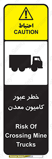 risk , passing , trailer , هشدار , تردد , ماشین سنگین , 