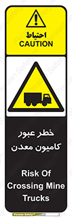risk , passing , trailer , هشدار , تردد , ماشین سنگین , 