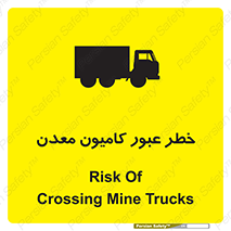 risk , passing , trailer , هشدار , تردد , ماشین سنگین , 