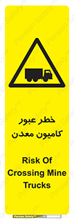 risk , passing , trailer , هشدار , تردد , ماشین سنگین , 