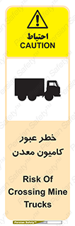 risk , passing , trailer , هشدار , تردد , ماشین سنگین , 