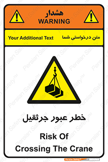 derrick , risk , passing , هشدار , تردد , ماشین سنگین , 