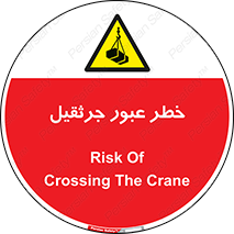 derrick , risk , passing , هشدار , تردد , ماشین سنگین , 