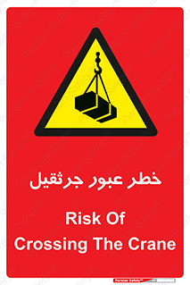 derrick , risk , passing , هشدار , تردد , ماشین سنگین , 