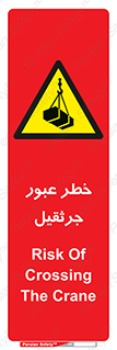 derrick , risk , passing , هشدار , تردد , ماشین سنگین , 