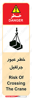 derrick , risk , passing , هشدار , تردد , ماشین سنگین , 