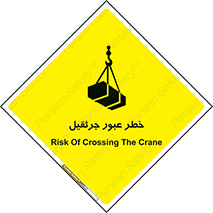 derrick , risk , passing , هشدار , تردد , ماشین سنگین , 