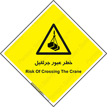 derrick , risk , passing , هشدار , تردد , ماشین سنگین , 