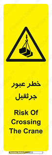 derrick , risk , passing , هشدار , تردد , ماشین سنگین , 