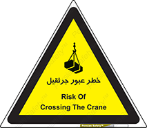 derrick , risk , passing , هشدار , تردد , ماشین سنگین , 