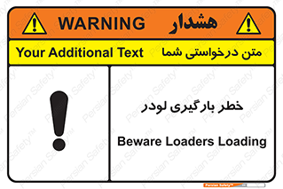 crane , chargerisk , هشدار , تردد , ماشین سنگین , بار زدن , 