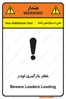 crane , chargerisk , هشدار , تردد , ماشین سنگین , بار زدن , 