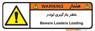 crane , chargerisk , هشدار , تردد , ماشین سنگین , بار زدن , 