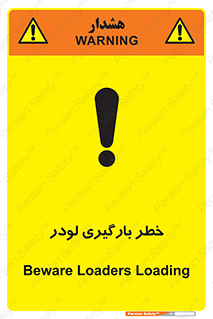 crane , chargerisk , هشدار , تردد , ماشین سنگین , بار زدن , 