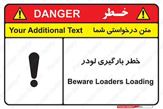 crane , chargerisk , هشدار , تردد , ماشین سنگین , بار زدن , 