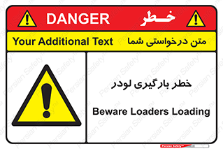 crane , chargerisk , هشدار , تردد , ماشین سنگین , بار زدن , 
