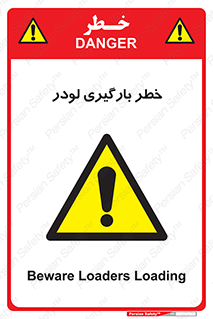 crane , chargerisk , هشدار , تردد , ماشین سنگین , بار زدن , 