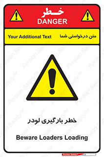 crane , chargerisk , هشدار , تردد , ماشین سنگین , بار زدن , 