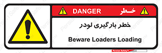 crane , chargerisk , هشدار , تردد , ماشین سنگین , بار زدن , 