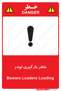 crane , chargerisk , هشدار , تردد , ماشین سنگین , بار زدن , 