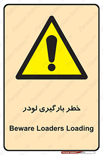 crane , chargerisk , هشدار , تردد , ماشین سنگین , بار زدن , 