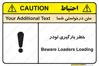 crane , chargerisk , هشدار , تردد , ماشین سنگین , بار زدن , 