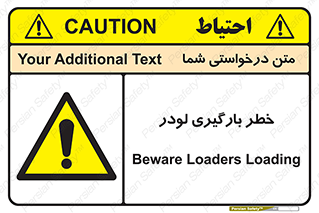 crane , chargerisk , هشدار , تردد , ماشین سنگین , بار زدن , 