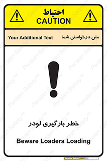 crane , chargerisk , هشدار , تردد , ماشین سنگین , بار زدن , 