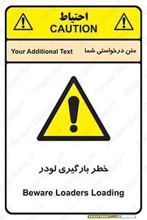 crane , chargerisk , هشدار , تردد , ماشین سنگین , بار زدن , 