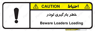 crane , chargerisk , هشدار , تردد , ماشین سنگین , بار زدن , 