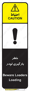 crane , chargerisk , هشدار , تردد , ماشین سنگین , بار زدن , 