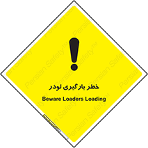 crane , chargerisk , هشدار , تردد , ماشین سنگین , بار زدن , 