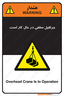 activity , loader , roof , ceiling , مشغول , فعالیت , ماشی آلات , خطر , 