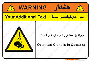 activity , loader , roof , ceiling , مشغول , فعالیت , ماشی آلات , خطر , 