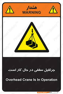 activity , loader , roof , ceiling , مشغول , فعالیت , ماشی آلات , خطر , 