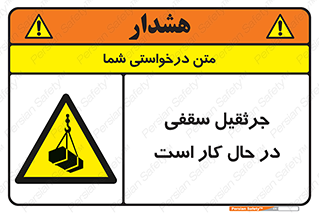 activity , loader , roof , ceiling , مشغول , فعالیت , ماشی آلات , خطر , 