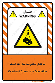 activity , loader , roof , ceiling , مشغول , فعالیت , ماشی آلات , خطر , 