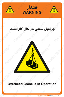 activity , loader , roof , ceiling , مشغول , فعالیت , ماشی آلات , خطر , 