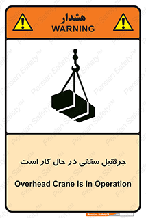 activity , loader , roof , ceiling , مشغول , فعالیت , ماشی آلات , خطر , 