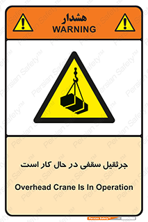 activity , loader , roof , ceiling , مشغول , فعالیت , ماشی آلات , خطر , 