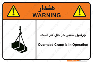 activity , loader , roof , ceiling , مشغول , فعالیت , ماشی آلات , خطر , 